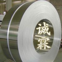 东莞市诚霖金属制品 铝产品供应 - 中国铝业网铝产品供应信息